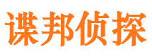 九龙捉小三公司